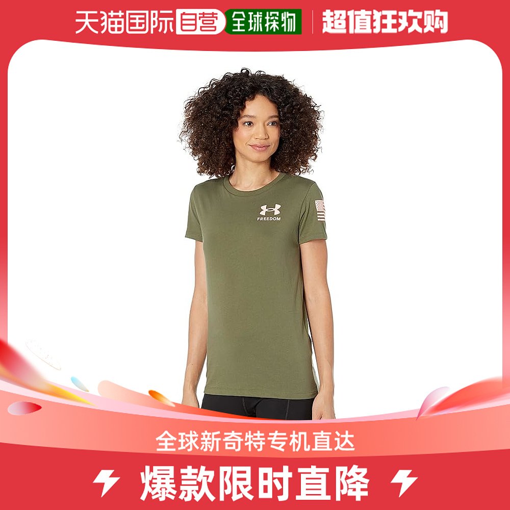 香港直邮潮奢 under armour 安德玛 女士New Freedom 国旗T恤