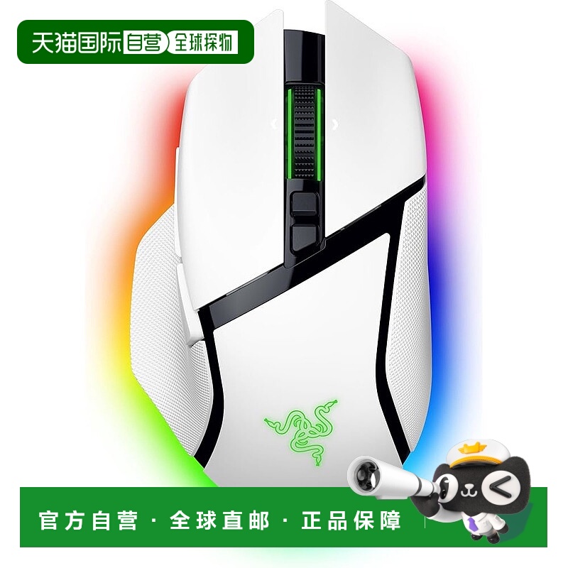 【日本直邮】雷蛇游戏鼠标Basilisk V3 Pro35K白版4方向11按键RGB
