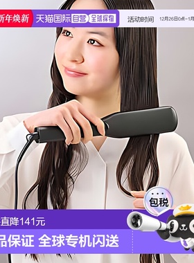 【日本直邮】TESCOM直板夹45mm宽夹板陶瓷涂层负离子直发器TS369A