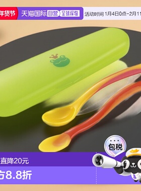 【日本直邮】Richell Odekake Lunch-kun 婴儿食物勺套装（带盒子