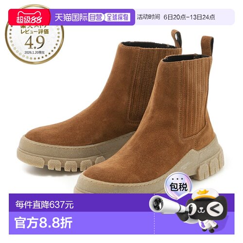 日本直邮Weekend Max Mara 切尔西踝靴 棕色 女士 GENEPI 2525796