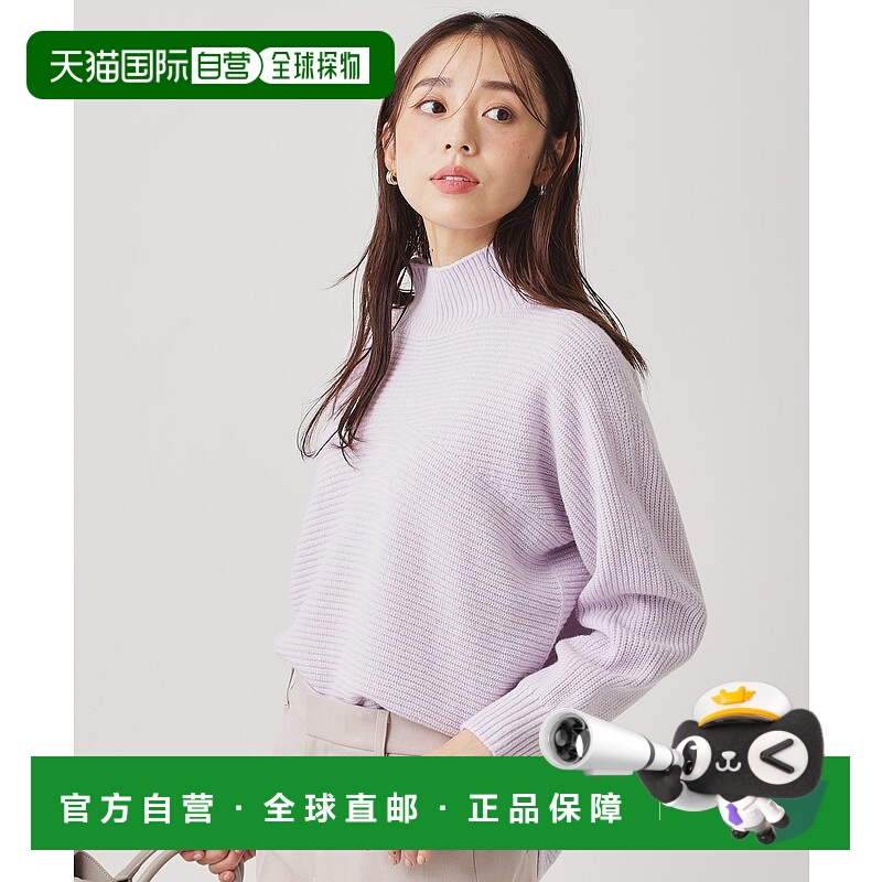 1h可退 日本直邮COUP DE CHANCE 女装 宽松中针针织衫 高领设计