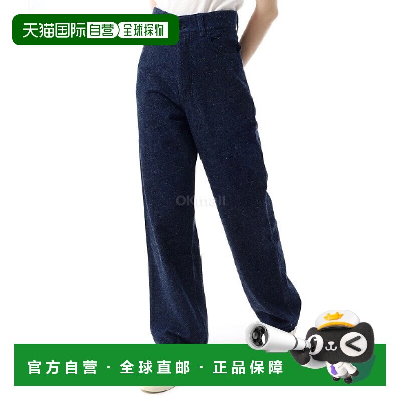 韩国直邮Baserange 蓝色牛仔纳瓦洛长裤 (TRNA-CO-AU24) 牛仔裤