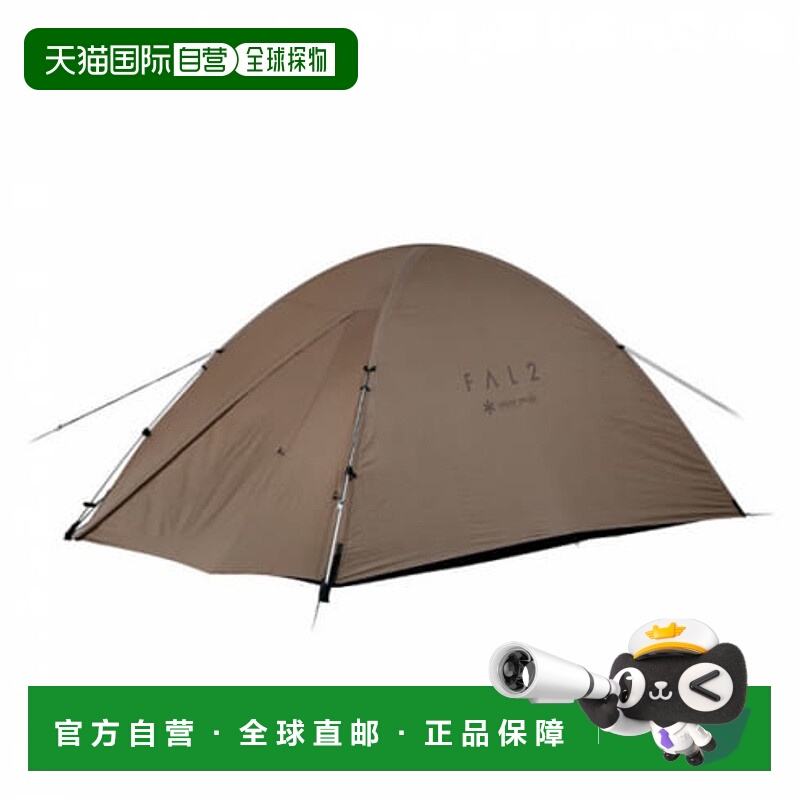 日本直邮snow peak-Snow Peak Fal Pro.Air 2露营圆顶帐篷雪峰cam