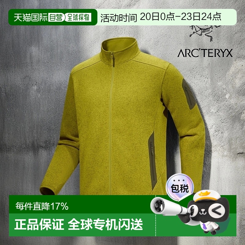 加拿大直邮ARC‘TERYX始祖鸟Covert男款抓绒外套X000010361时尚