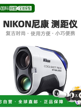 【日本直邮】Nikon尼康 测距仪COOLSHOT PROII STABILIZED JAB315