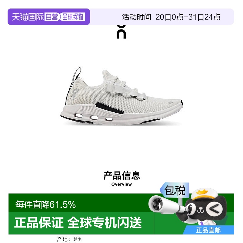 香港直邮ON昂跑 Cloudeasy系列女鞋正品品牌运动休闲百搭舒适