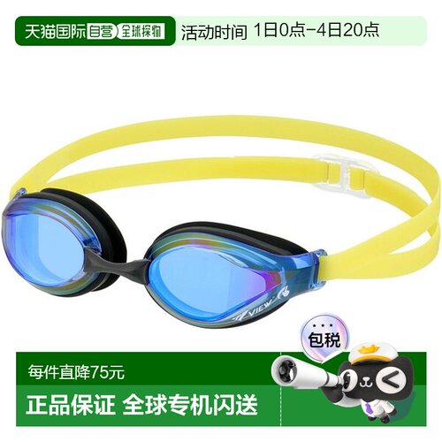 日本直邮VIEW TRY Junior 游泳镜 V260JSAM-BLBL