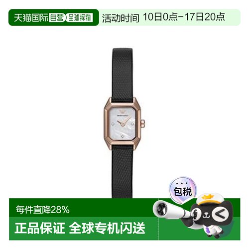 香港直邮Emporio Armani阿玛尼优雅小方表镶钻女表AR11248