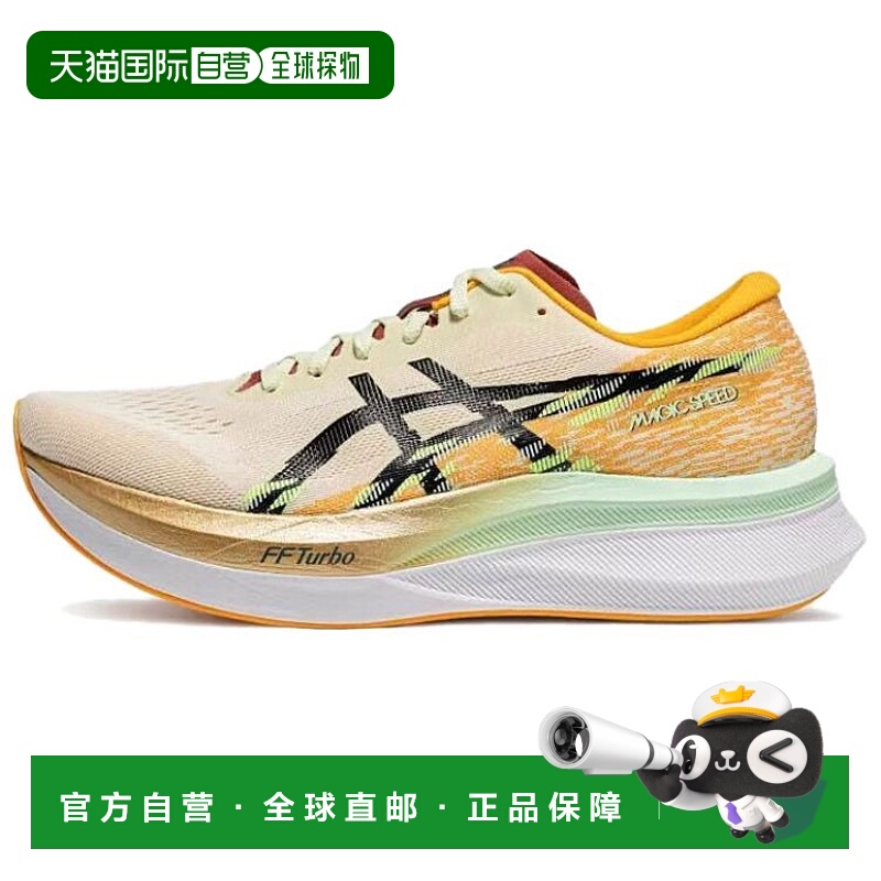 香港直邮亚瑟士ASICS MAGIC SPEED 4 柔软舒适低帮 FF BLAST+ 休