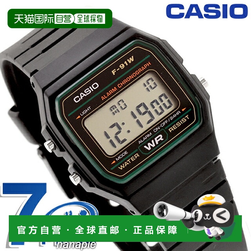 日本直邮卡西欧 CASIO 石英电池式 F-91W-3 标准款 海外款 通用