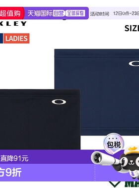 日本直邮Oakley Striking FA 25.0 保暖颈套）棒球配件保暖颈套（