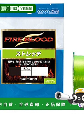 【日本直邮】Shimano禧玛诺 鱼线/尼龙2020 LA-C51T 150m绿 4号