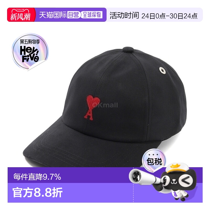 韩国直邮AMI BFUCP006 CO0051 001 Signature链缝心形标志棒球帽