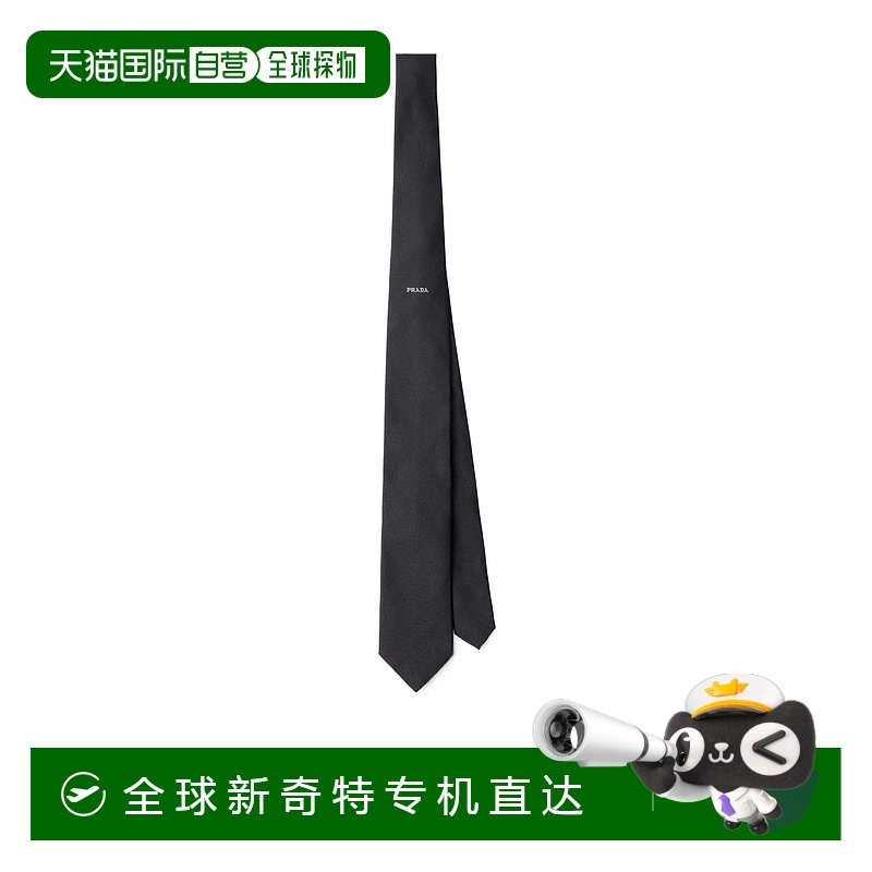 1h可退 香港直邮PRADA 男士领带 UCR77175GS141F0170 AW2025 黑色