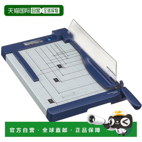 【日本直邮】KOKUYO 裁断机 DN-G101 蓝色 灰色 A3 办公室 文具