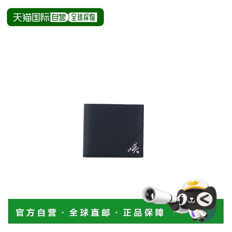 1h可退 香港直邮潮奢 Prada 普拉达 男士 MINUTERIA 钱包 2MO513Q,箱包皮具/热销女包/男包,男士包袋,淘宝优惠券,粉丝福利购,淘宝优惠卷