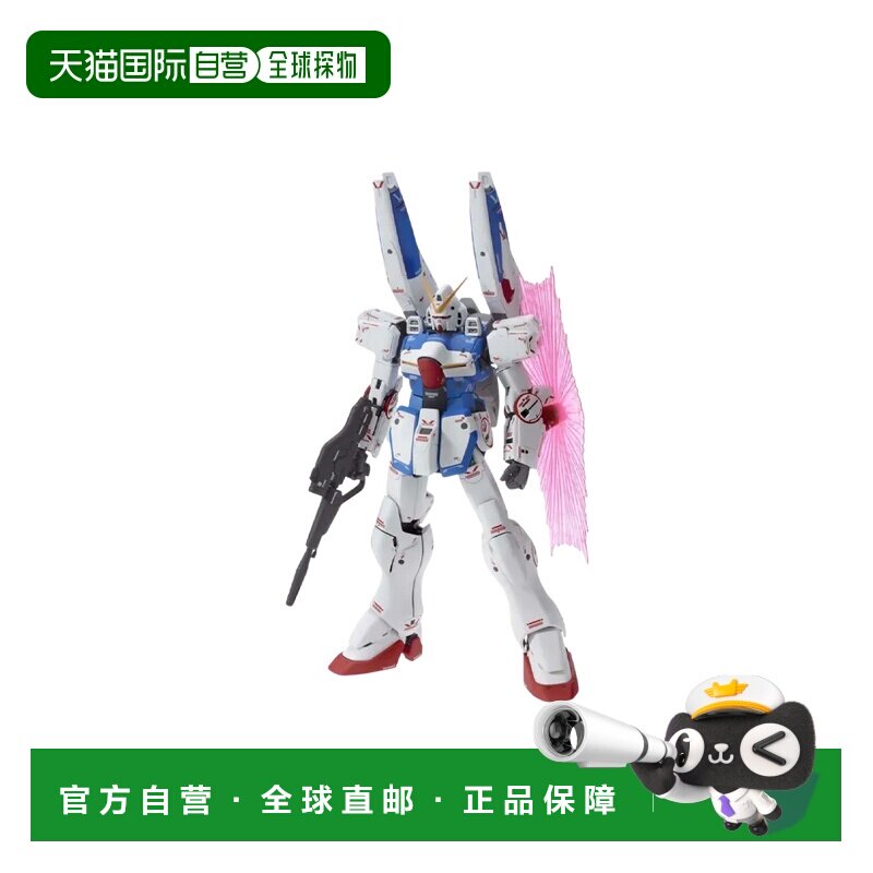 日本直邮 Bandai 高达模型 MG V高达 Ver.Ka 1/100 现货