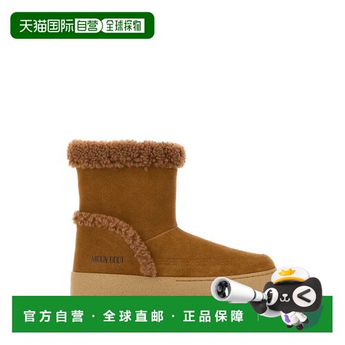 香港直邮MOON BOOT 女士户外登山鞋 2450240M008 【付后1h可退】