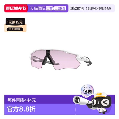 1h可退 香港直邮Oakley 欧克利 女士 RADAR EV PATH OO9208 9208E