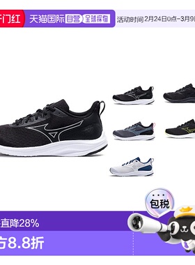 韩国直邮mizuno 美津浓男女通用4E加宽跑步训练运动鞋K1GA2444