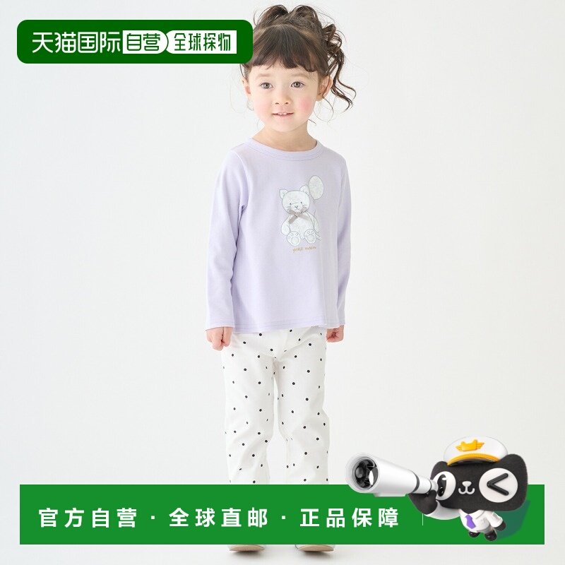 日本直邮Petit Main 女童全长紧身裤,童装/婴儿装/亲子装,裤子,淘宝优惠券,粉丝福利购,淘宝优惠卷