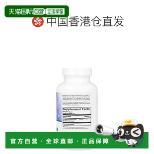香港直发Econugenics川朴提取物胶囊有助神经健康缓解压力120粒