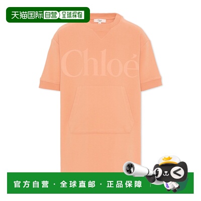 1h可退 香港直邮Chloe 圆领连衣裙 C21230