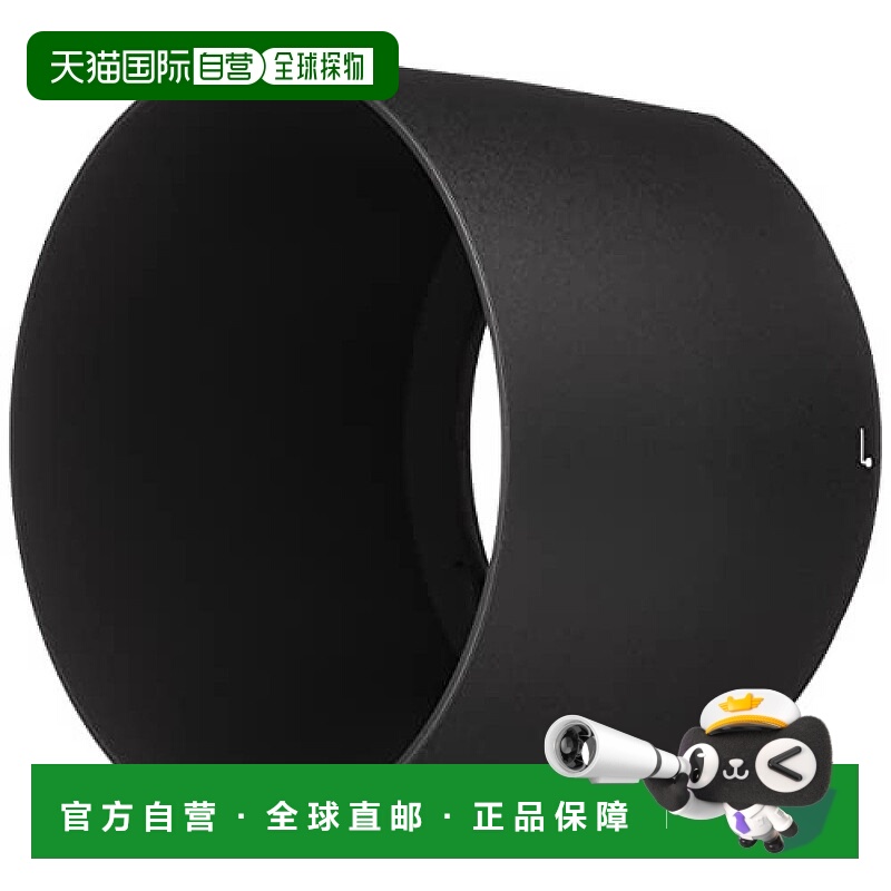 【日本直邮】nikon尼康3c数码配件遮光罩HB-71内壁防反光保护镜头