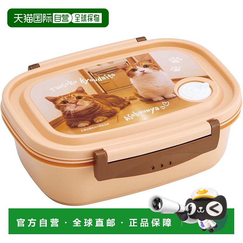 【日本直邮】Skater斯凯达便当盒 乐轻L 720ml 茶太郎和Kinako XP