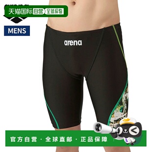 日本直邮Arena Aqua Exercise Fitness Spats(半腿)男士游泳健
