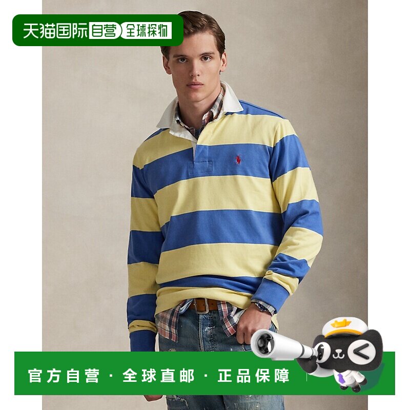 自营欧洲直邮Ralph Lauren拉夫劳伦 男士棉质经典版型橄榄球衫图片