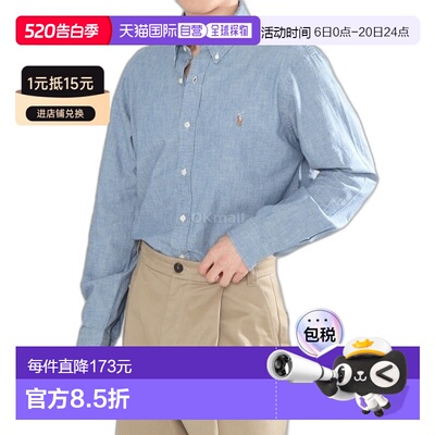韩国直邮Polo RalphLauren郑秀晶同款长袖衬衫男710792042001