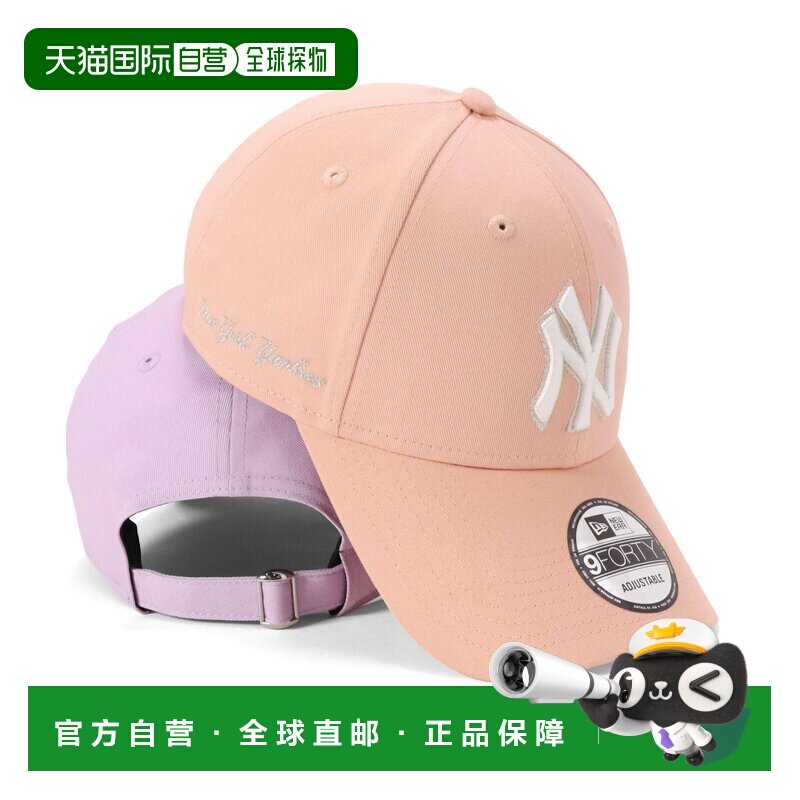 日本直邮NEW ERA 新纪元帽 9FORTY LV 粉彩 MLB ONSPOTZ 限定款