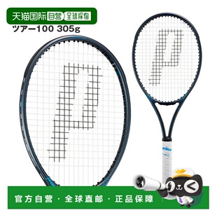 日本直邮Prince Tour 100 网球拍305克7TJ251