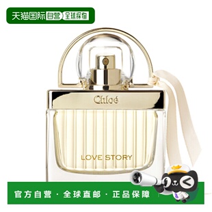 欧洲直邮chloe女士爱情故事香水舒缓持久留香清新淡雅自然 30ml