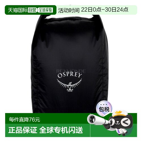 韩国直邮OSPREY Ultralight背包内衬S码黑色36L背包配件轻