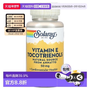 香港直邮Solaray,维生素 E 生育三烯酚，50 毫克，60 粒软凝胶