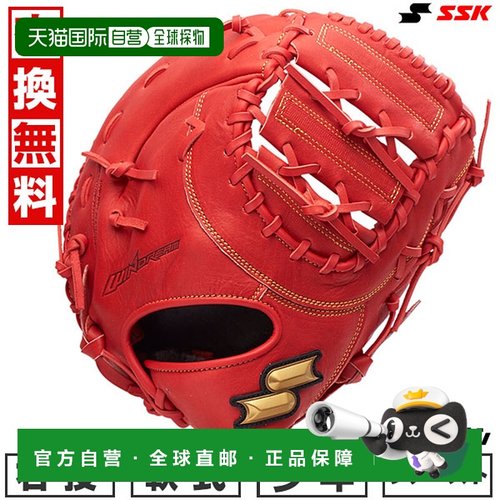 日本直邮SSK Windream 棒球一垒手手套软棒球右手青少年B 橙色WJF