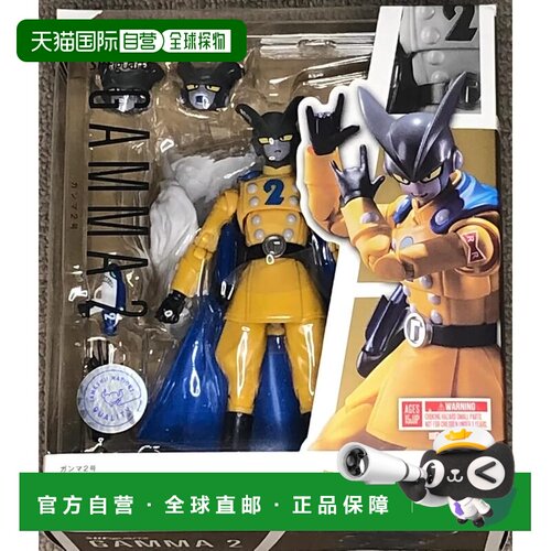 【日本直邮】万代 Tamashii Nations 龙珠：级英雄伽玛 2 人偶 SH