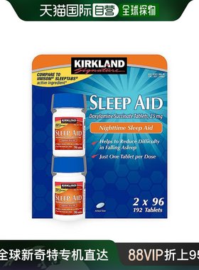 美国直邮Kirkland 柯克兰 睡眠片 96*2片