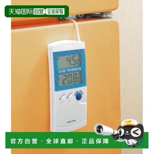 日本直邮dretec多利科温度计O 209BL蓝色小巧便携经久耐用支架