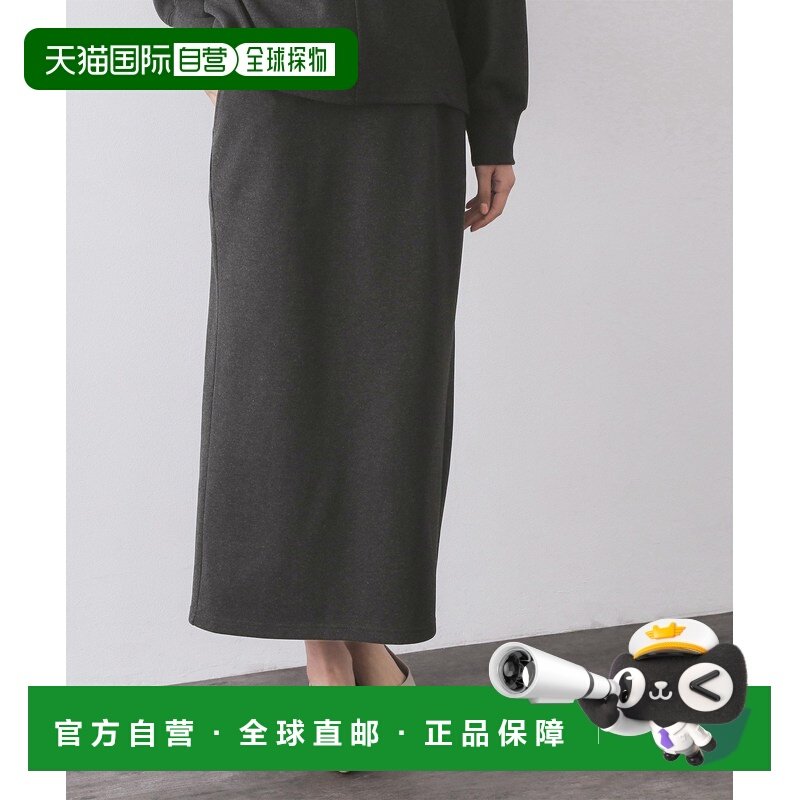 1h可退 日本直邮OPAQUE.CLIP 女装 高腰松紧 显瘦窄裙 后开衩 可,女装/女士精品,半身裙,淘宝优惠券,粉丝福利购,淘宝优惠卷