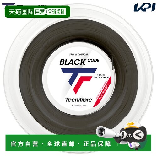 日本直邮Tecnifibre BLACK CODE 网球线1.18mm200米卷（TFR410 TF