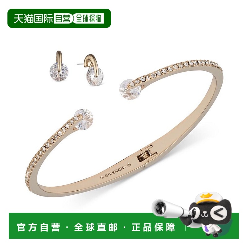 【美国直邮】Givenchy|银色 2 件套 白色浮动宝石和水晶手镯及配