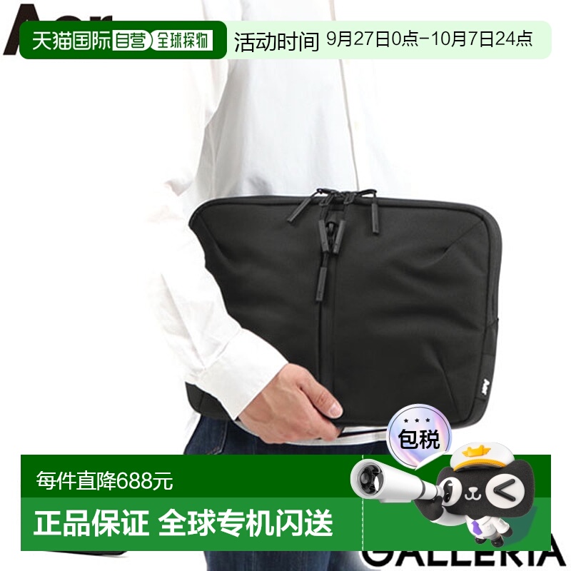 日本直邮 Aer Tech Folio 13 袋电脑包文件箱商务包旅行系列 A4