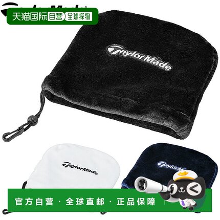 日本直邮TaylorMade AUTH-TECH 铁杆套 2025 新品“UN783”