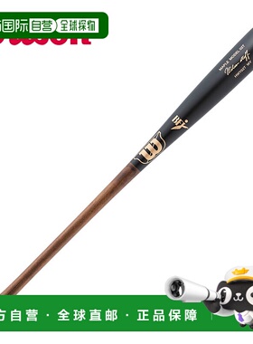 日本直邮Wilson Staff 枫木硬木球棒02T黑色/棕色WBW2021010