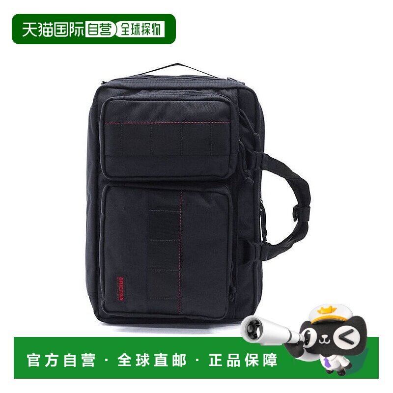 日本直邮BRIEFING 商务背包NEO TRINITY LINER 3WAY款式 背包 [BR
