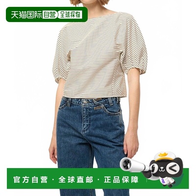 自营staudDidi Short Sleeve Top In Ivory/dark Oak Micro Strip